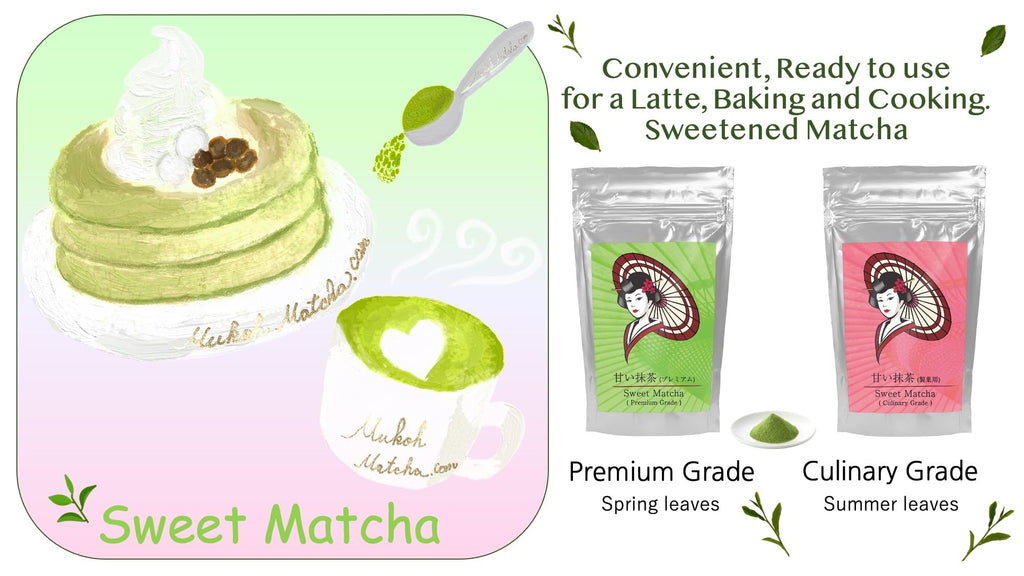 20kg (1kg x 20bags) [Sweet Matcha (Lime)] Premium grade Japanese bulk subtle sweetened matcha green tea powder convenient for latte, gift, sweets, souvenir ماتشا لللاتيه والحلويات Mukoh Matcha